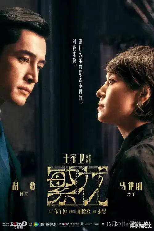 深夜诊室的处方笺 日剧在线免费观看