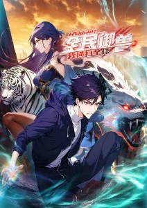 纸鸢少年 青春番剧在线观看