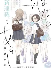 屋顶料理人 美食真人秀在线观看