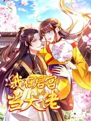 六叠间的宇宙 科幻短剧在线观看